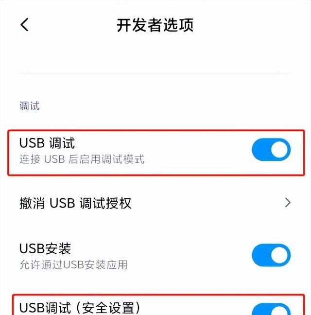 小米手机远程控制连接不上，往往是这个环节出错了