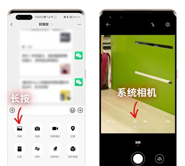 微信长按2秒钟，可以开启8个隐藏功能，学会了超级实用