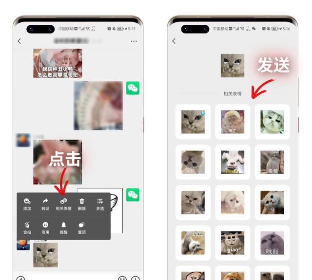 微信长按2秒钟，可以开启8个隐藏功能，学会了超级实用