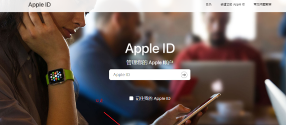 iphone忘记id密码怎么办？不花钱，这波操作帮你轻松解决