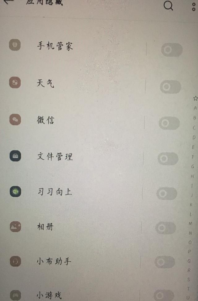 六一儿童节，解密孩子手机上的第二个密码，家长们请仔细学习