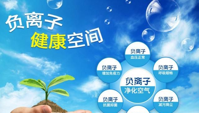 负离子瓷砖能长期产生负离子吗