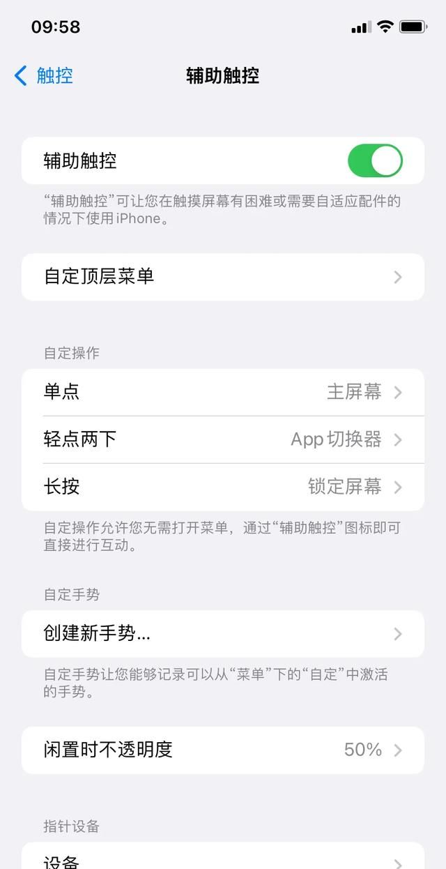 苹果6s怎么用教程,苹果6s怎么用流量大文件