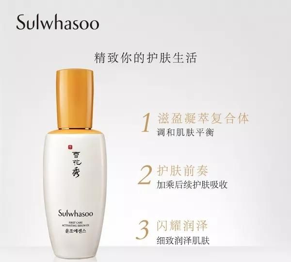 什么牌子的精华液效果好图11