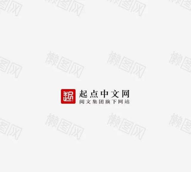 除了起点和飞卢还有什么小说网站