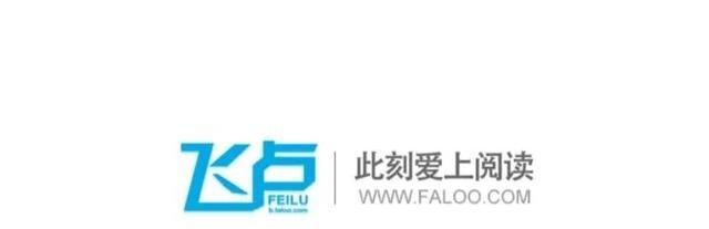 起点，创世，纵横，飞卢，17k，五大收费小说网站的对比