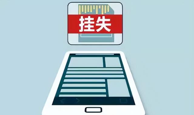 flyme手机找回功能实例