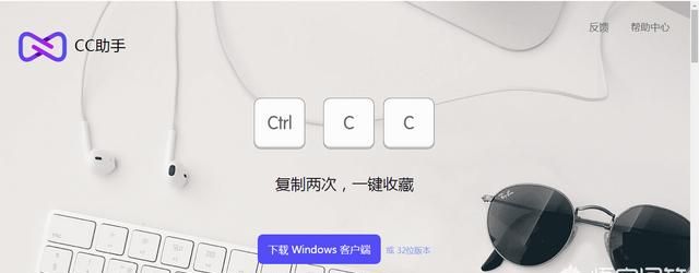 如何把微信收藏的内容存在电脑(如何把微信里收藏内容保存电脑里)