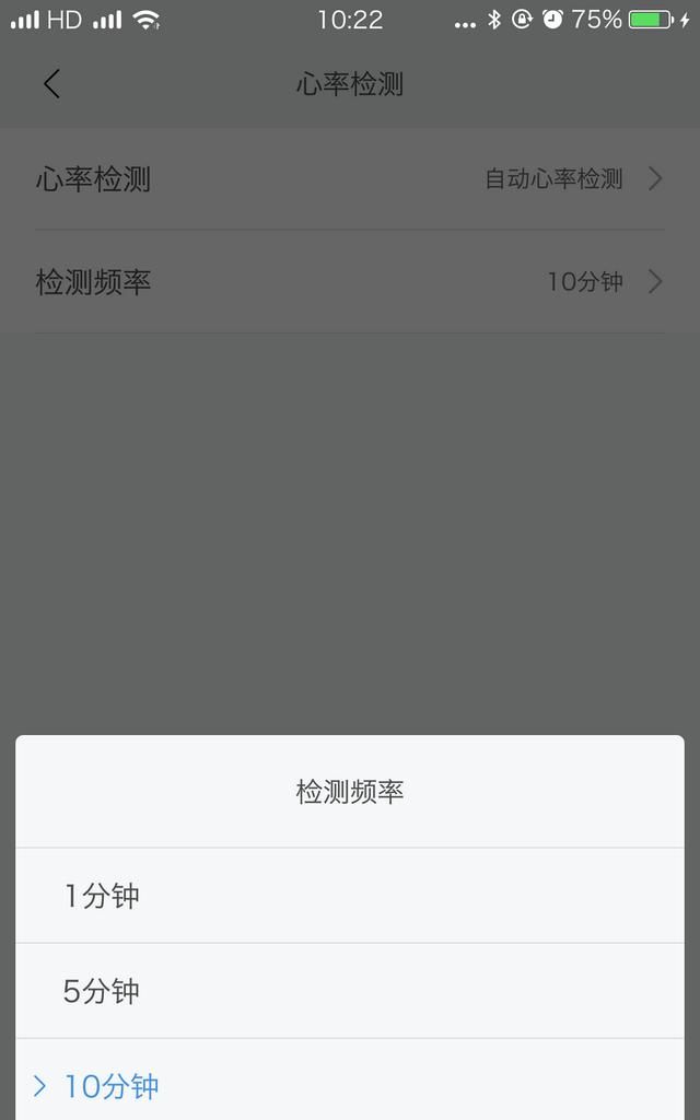 小米手环3怎么用(小米手环3使用功能)