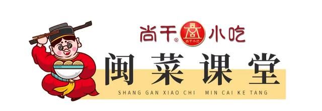 八月份不能少的一道菜(闽菜四月份的特色菜)