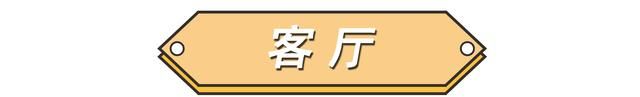辽宁发现一户人家的装修，因太会布置而走红，有藏不住的高级感