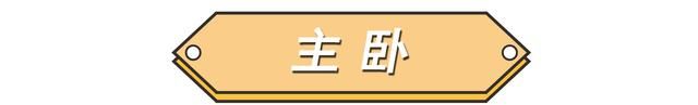 辽宁发现一户人家的装修，因太会布置而走红，有藏不住的高级感