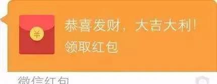 微信红包为什么最多只能发200图4