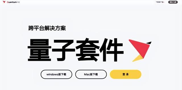 vivo新系统量子套件介绍