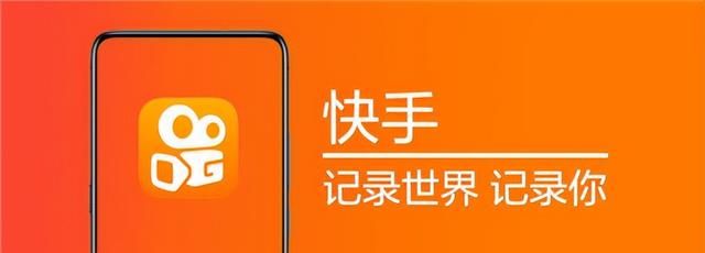 最新快手上热门技巧(快手如何上热门技巧)