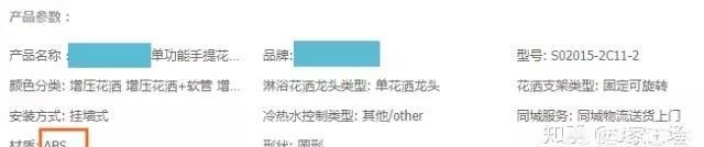 花洒种类有哪些 花洒基础知识(花洒的种类和用法)图1
