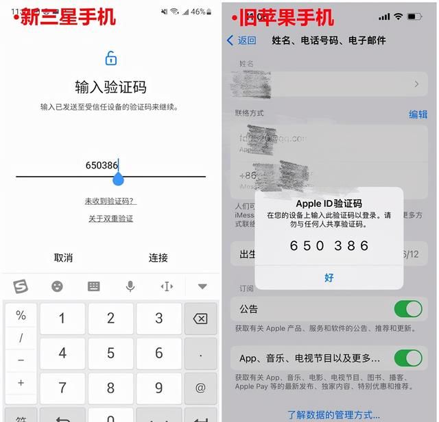 s换机助手：苹果与三星之间的数据迁移竟如此简单