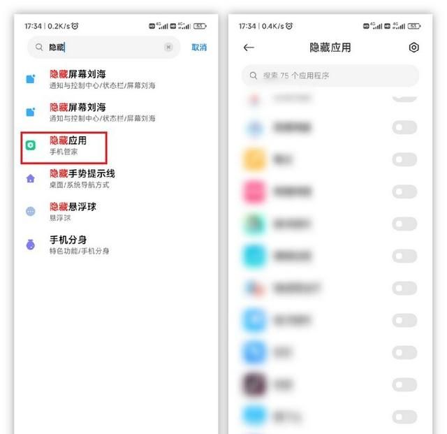 很实用！红米redmi这5个隐藏技巧，不知道就太可惜了
