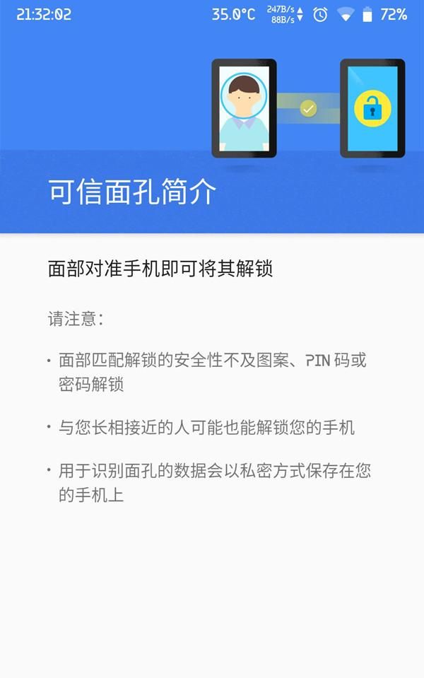 三星note3 刷入原生安卓9.0 丝滑流畅 精品安卓刷机包推荐