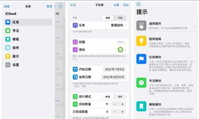 10个让你相见恨晚的app
