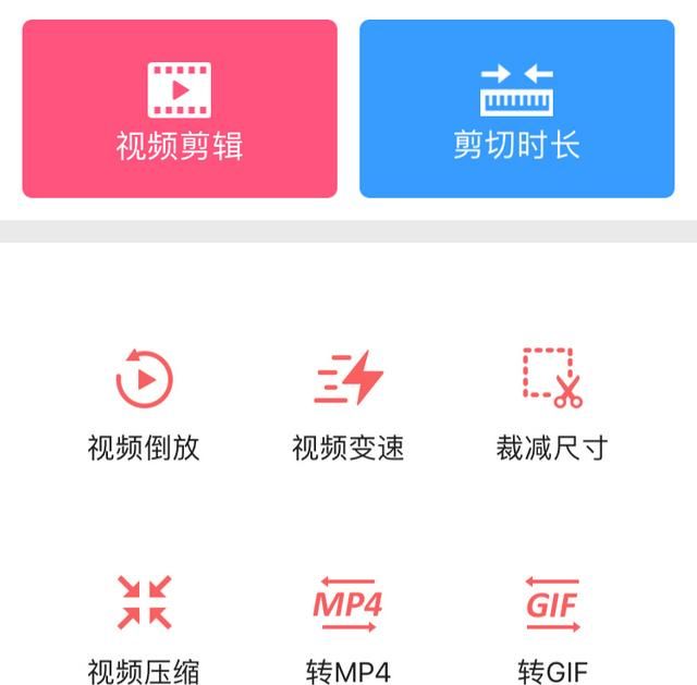 如何截取片段