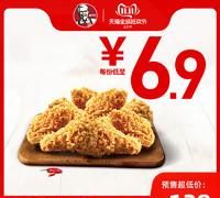 双十一来了，肯德基和麦当劳哪些产品值得凑单购买？