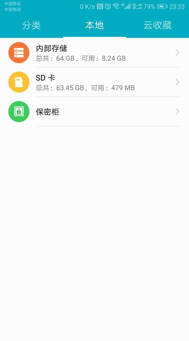 干货！荣耀v10，与众不同的手机 tf二合一卡详细制作教程！