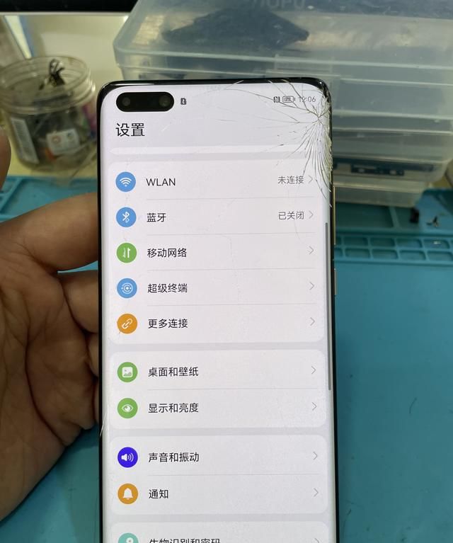 手机屏幕摔碎了怎么办?教你如何自己修复