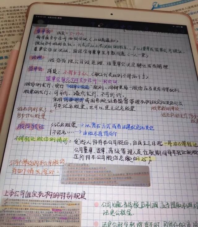 apple pencil怎么样
