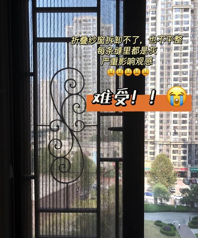 折叠纱窗清洗的妙招,洗纱窗不用拆下来教你一招