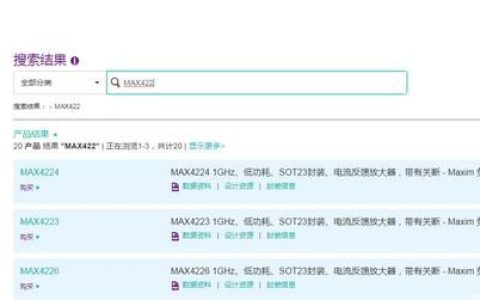 电子元件资料怎么查找