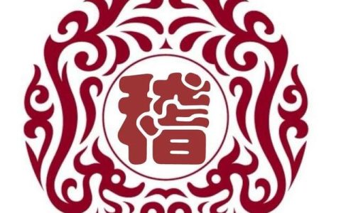 姓氏嵇的起源(嵇姓起源)