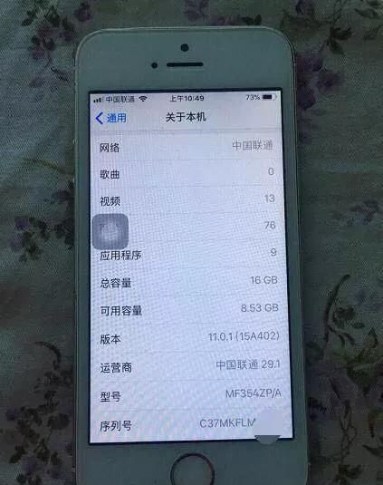 苹果5s升级ios11怎么样(5s升级ios11太卡怎么办)图2