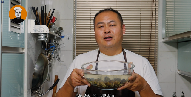 正确的炒螺蛳要焯水吗