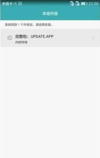 华为手机怎样刷机,华为手机怎样刷机到未激活状态