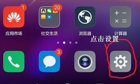如何让安卓手机流畅不卡顿呢