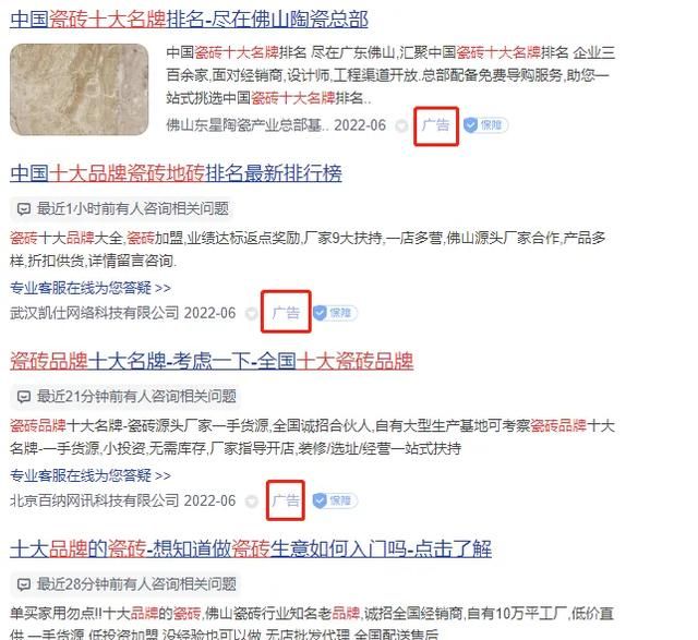 家里打算装修瓷砖品牌该怎么选择图7