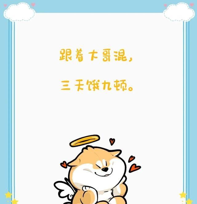 让你哈哈大笑的段子是什么(让人哈哈大笑的爆笑段子)