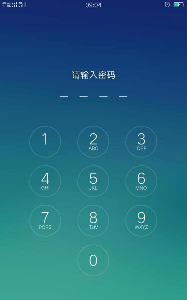 oppor11锁屏密码忘记了怎么办