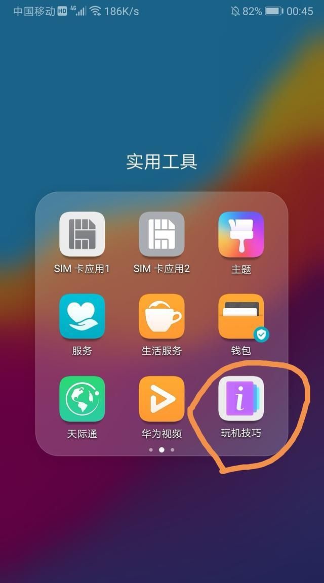 荣耀v10参数配置详细(荣耀v10更换屏幕后不能双击截屏了)