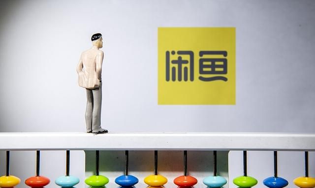 闲鱼的运营方式是什么