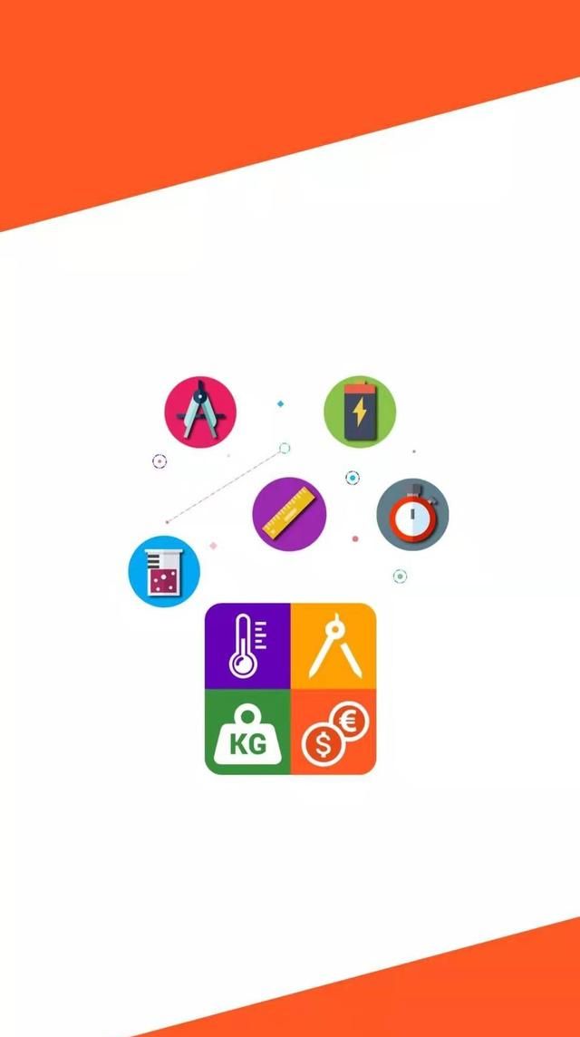 什么手机app工具箱最实用,手机万能工具箱app图10