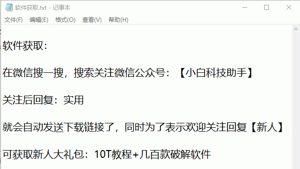 什么手机app工具箱最实用,手机万能工具箱app图15