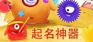 球球大作战棒棒糖获取方法