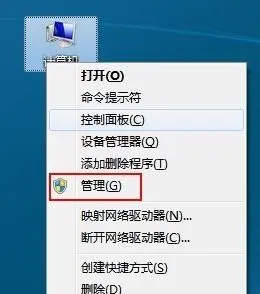 电脑重装系统没有声音如何解决,苹果电脑重装系统没有声音怎么办