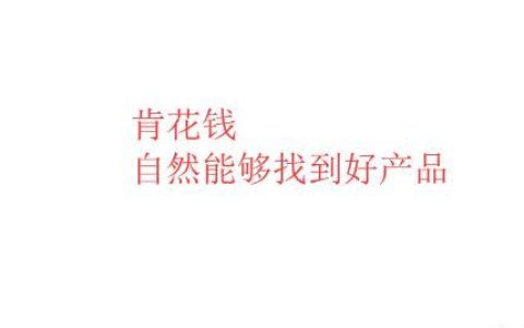 指纹锁怎么选择好(指纹锁怎么选择方向)