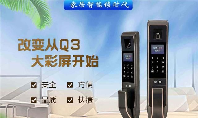 指纹锁怎么选择好(指纹锁怎么选择方向)图3