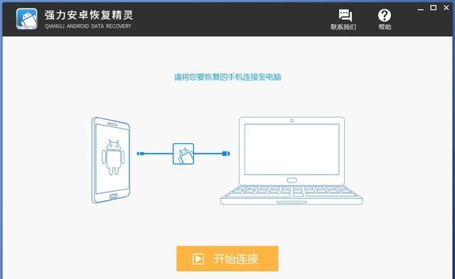 安卓系统的手机微信信息怎么恢复