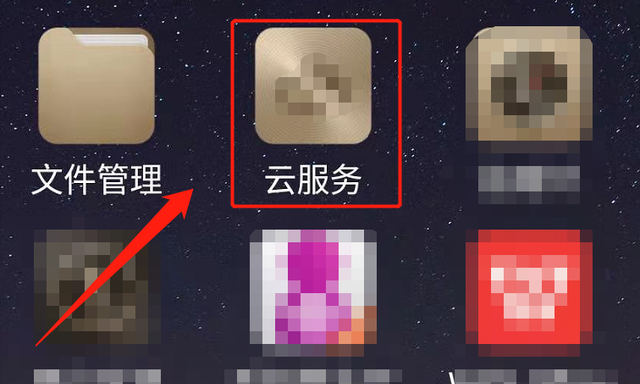 删除的短信怎么恢复一招快速查看