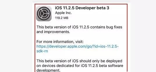 ios11.2.5beta3什么时候出